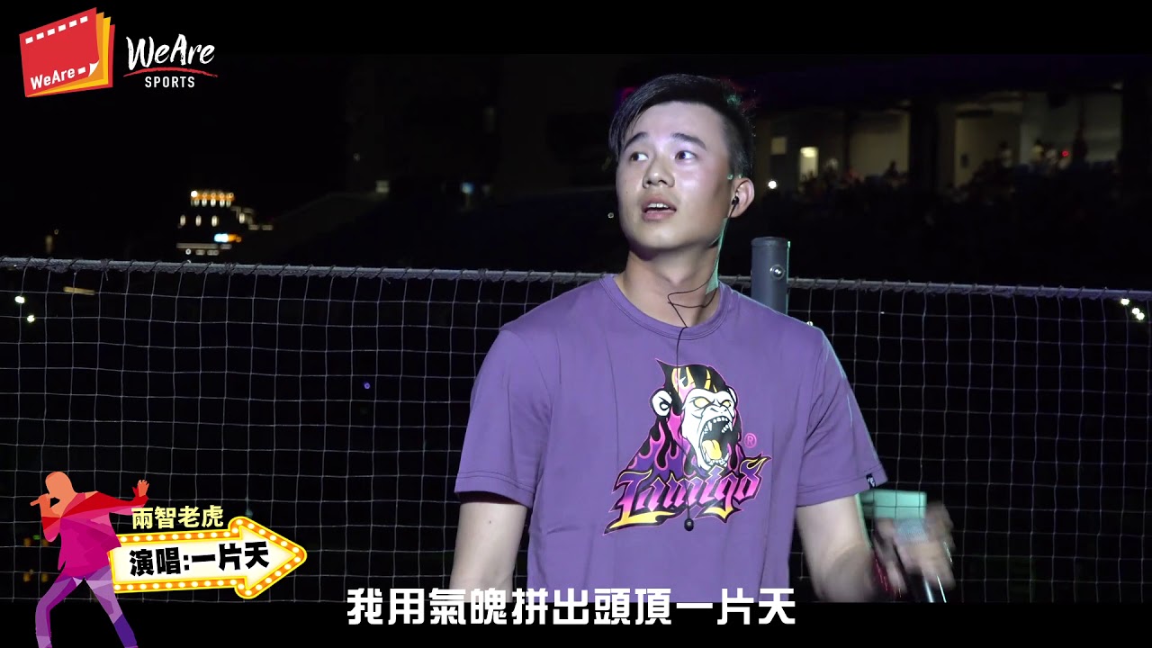 黃子鵬可愛走音　被偶像外型耽誤的諧星？
