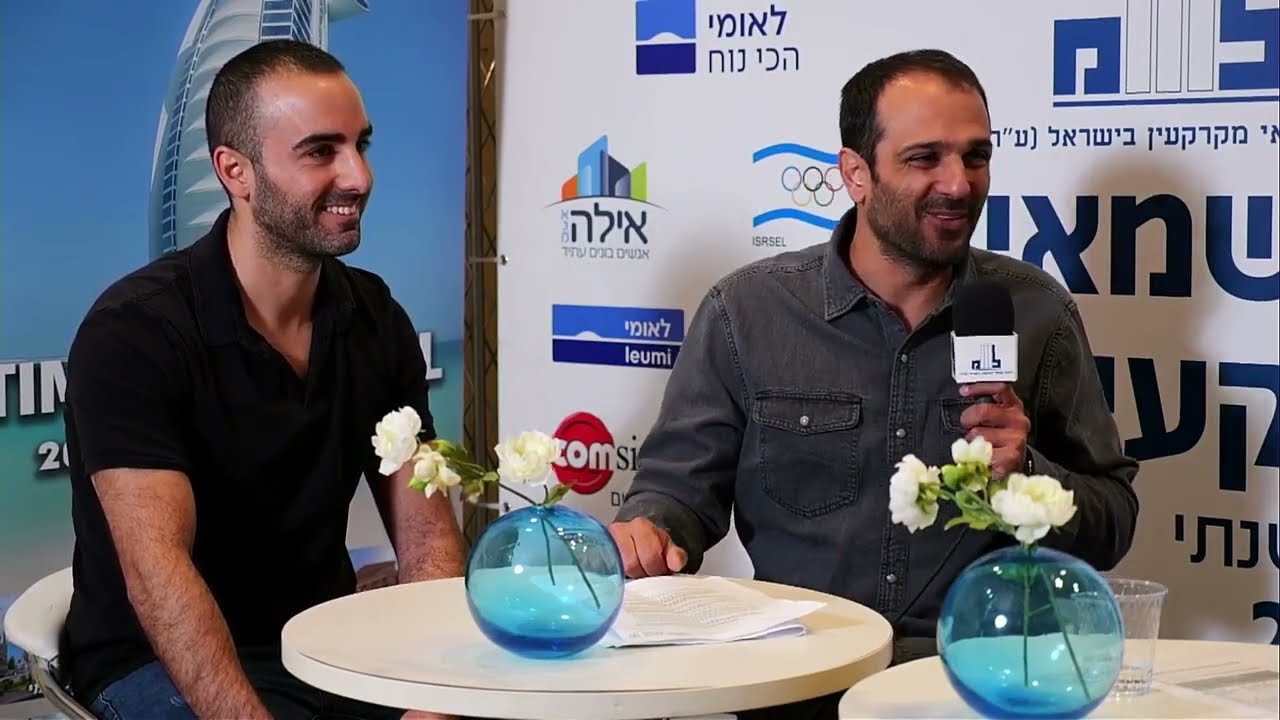 לשכת שמאי מקרקעין - מארחים את השמאים צביקה לוי ובן וידמן