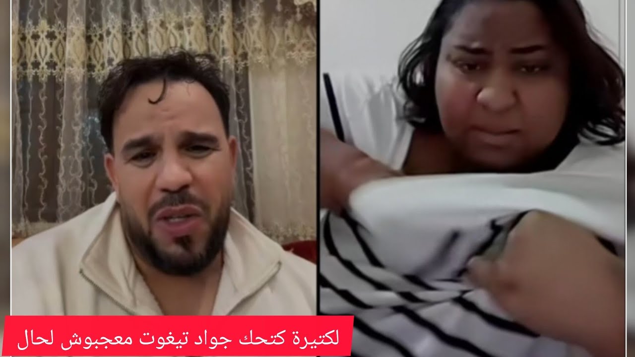لكتيرة كتحك صدرها او جواد قنانة شاد فيها نايضا بناتهم ضحك🤣