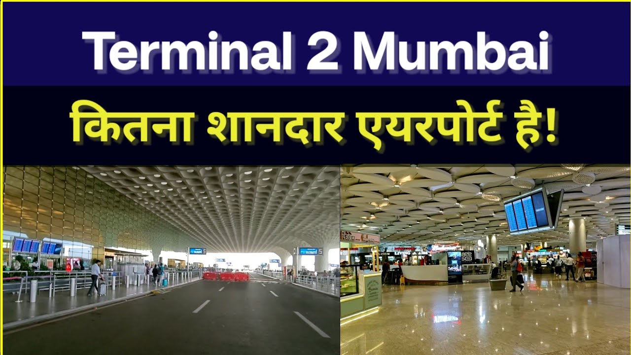 Inside Mumbai Airport Terminal 2 | Full Walkthrough & Departure Experience at CSMIA #travel #mumbai