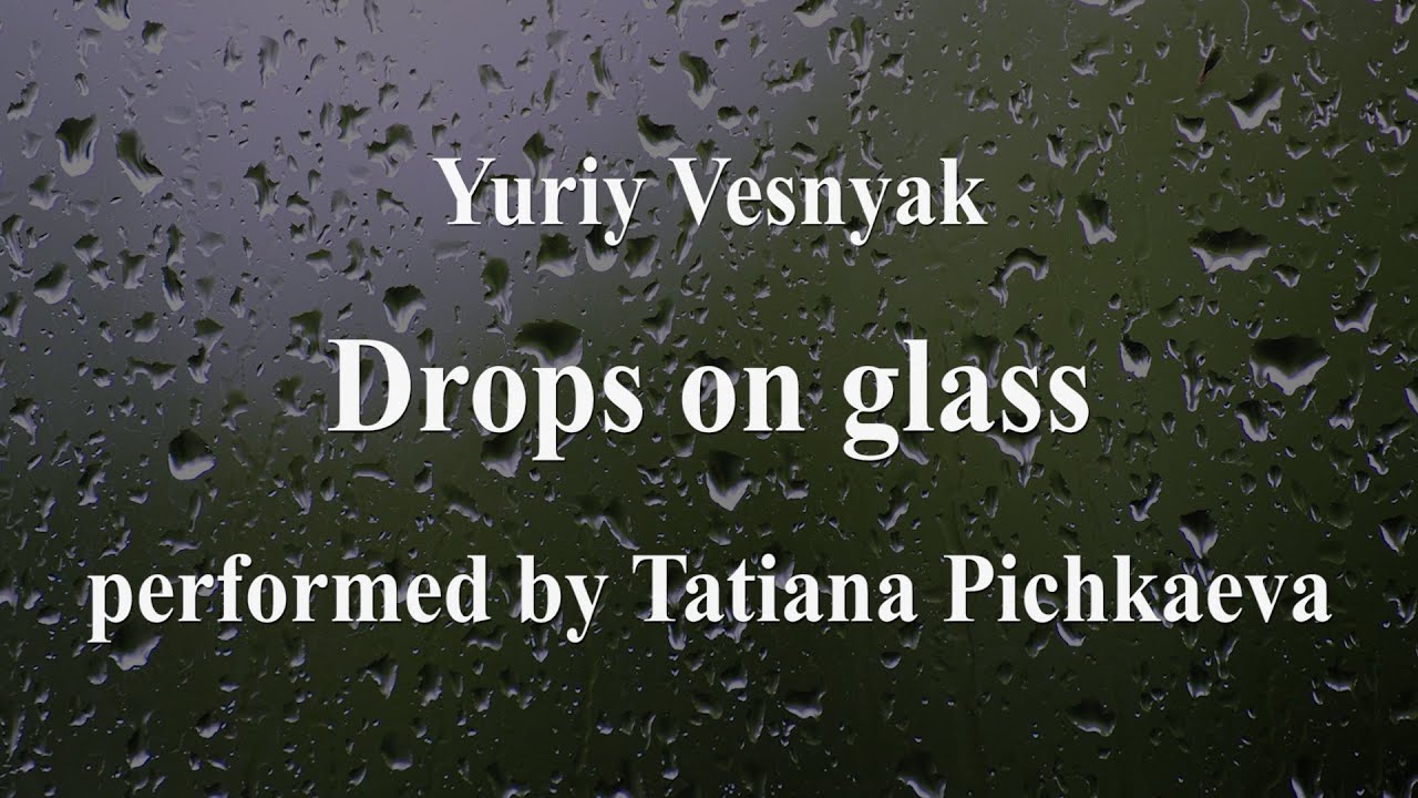 Yuriy Vesnyak - Drops on glass (Юрий Весняк - Капли на стекле) - Tatiana Pichkaeva, piano