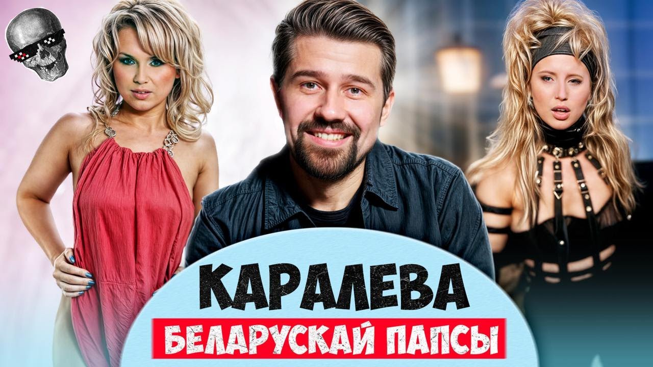 АФАНАСЬЕВА — крутая? Отношения с Захаровым, Славянский базар и смелая позиция