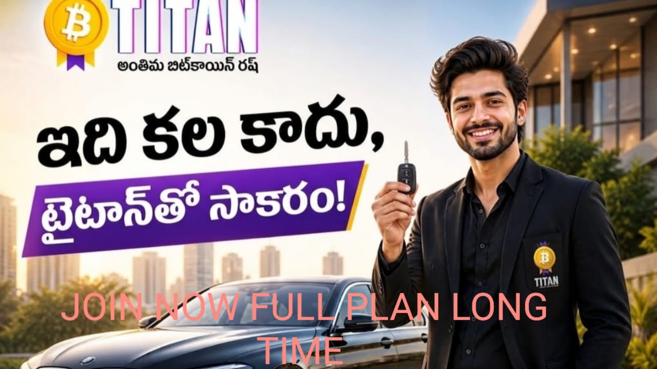 B TITAN FULL PLAN TELUGU#crypto  DNT MISS 