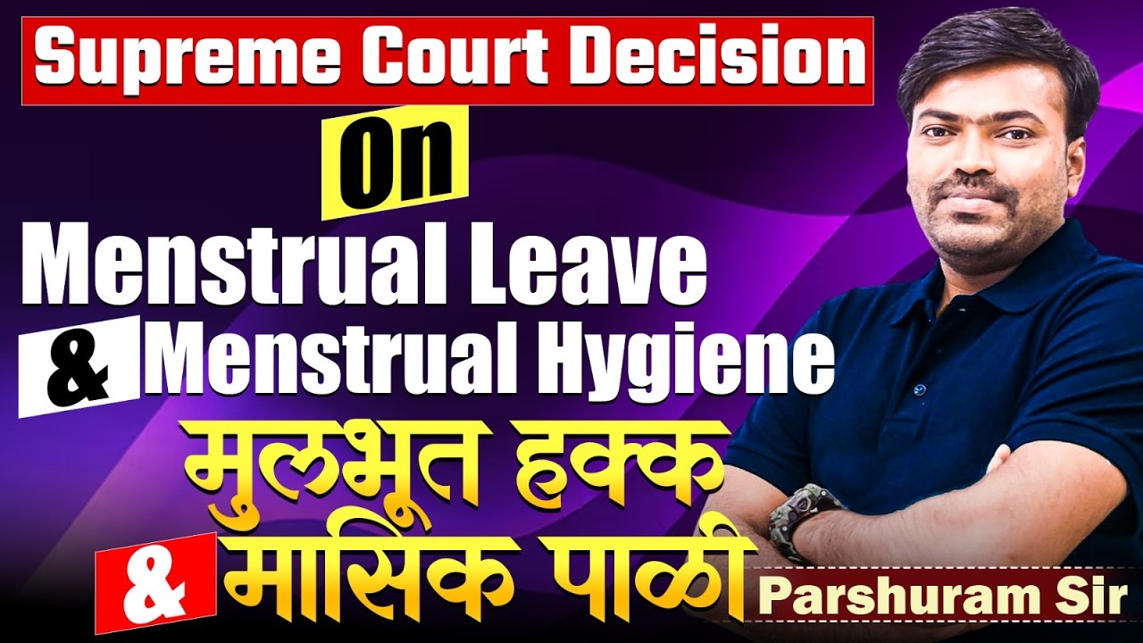 Supreme Court Decision on Menstrual Leave & Menstrual Hygiene..#menstrualhygiene