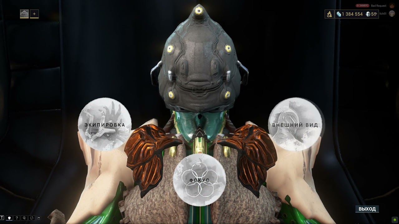 НОВЫЙ КОСТЮМ ДЛЯ ОПЕРАТОРА ТЕННО | BUGFRAME