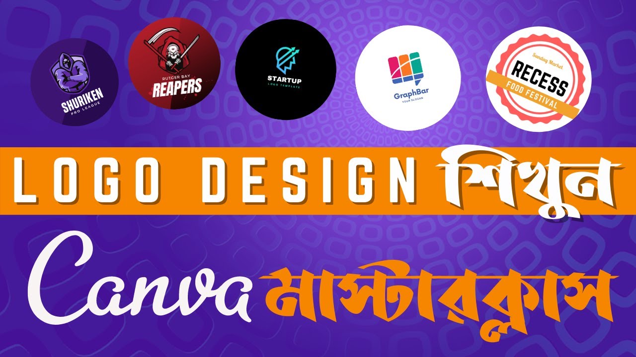 Logo Design Tutorial Bangla | Canva Tutorial Bangla | Canva Tutorial Masterclass