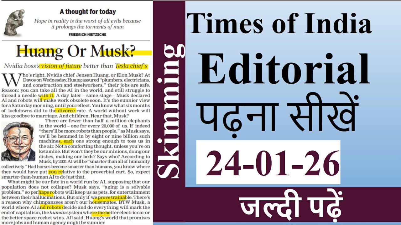 English Learning Through Editorial || Times of India Newspaper Reading || Advanced English