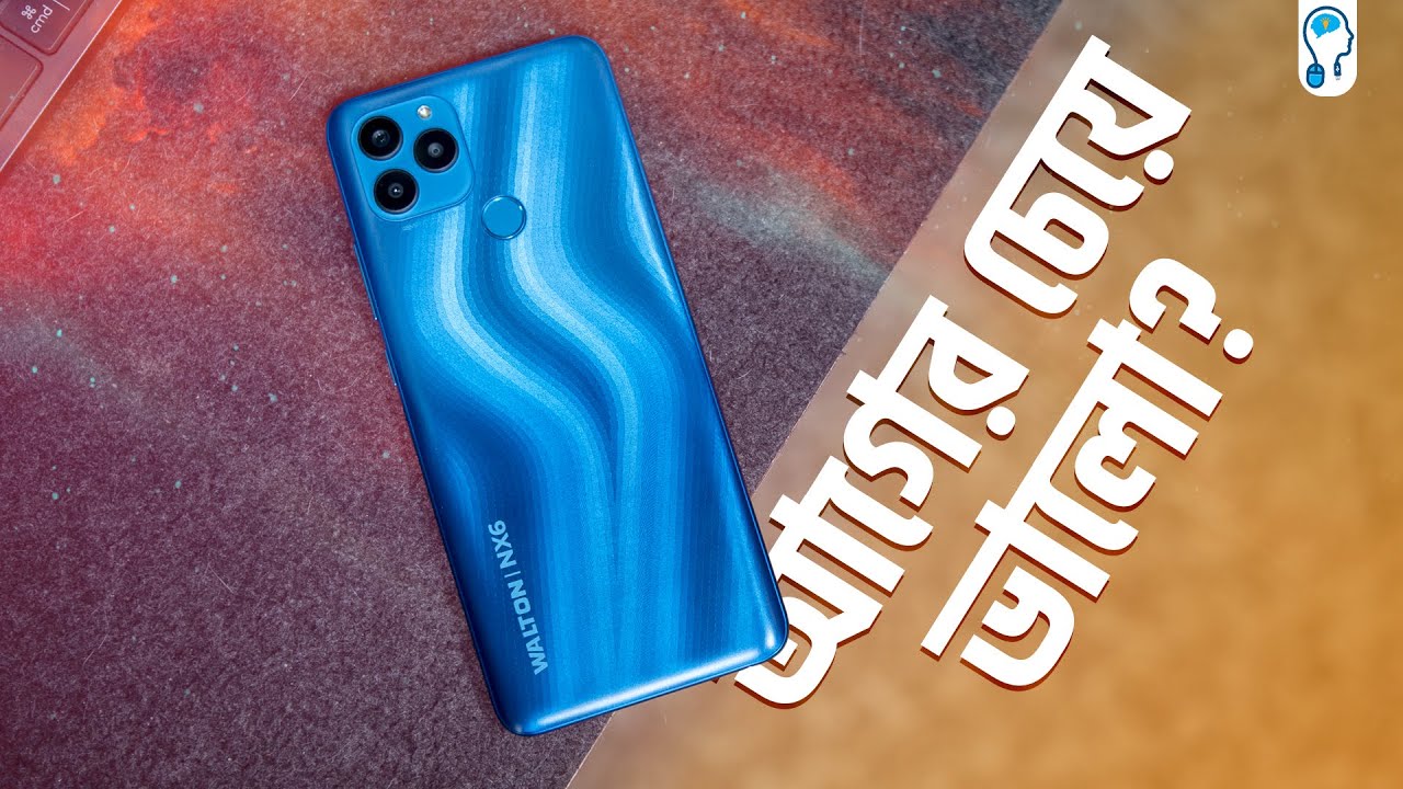 Walton Primo NX6 Full Review - মাল্টিমিডিয়া এবং ব্যাটারি হাউজ!