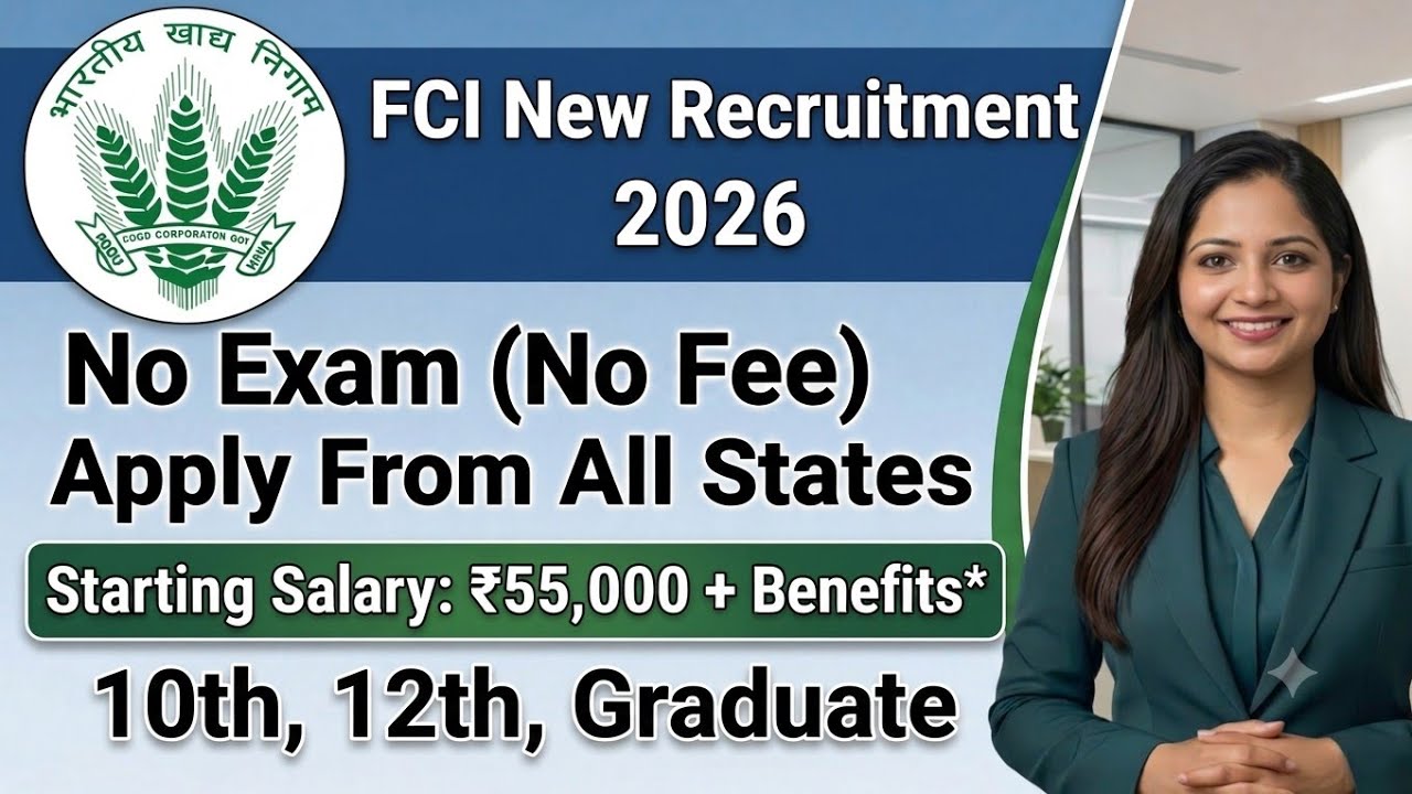 FCI RECRUITMENT 2026|NO EXAM | FOOD DEPARTMENT BHARTI 2026,FCI VACANCY 2026|GOVT JOBS JUNE 2026