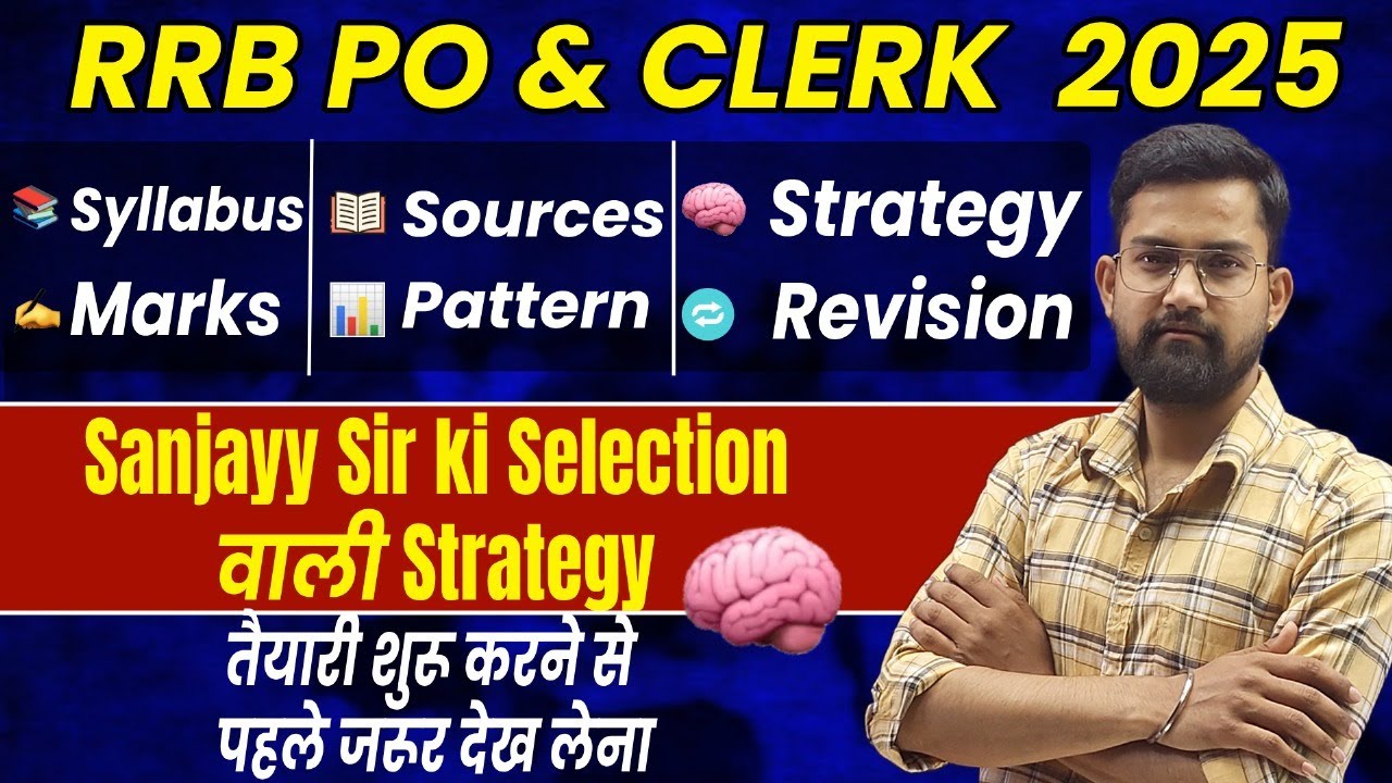RRB PO & Clerk 2025: तैयारी की शुरुआत Sanjay Sir की Selection Strategy से करें! By Sanjay Sir