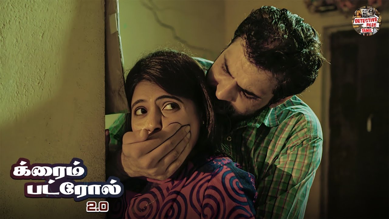 அப்பாவிப் பெண்களை இரையாக்கிய ஒரு பைத்தியக்காரக் காதலன் | True Crime 2025 | New Episode