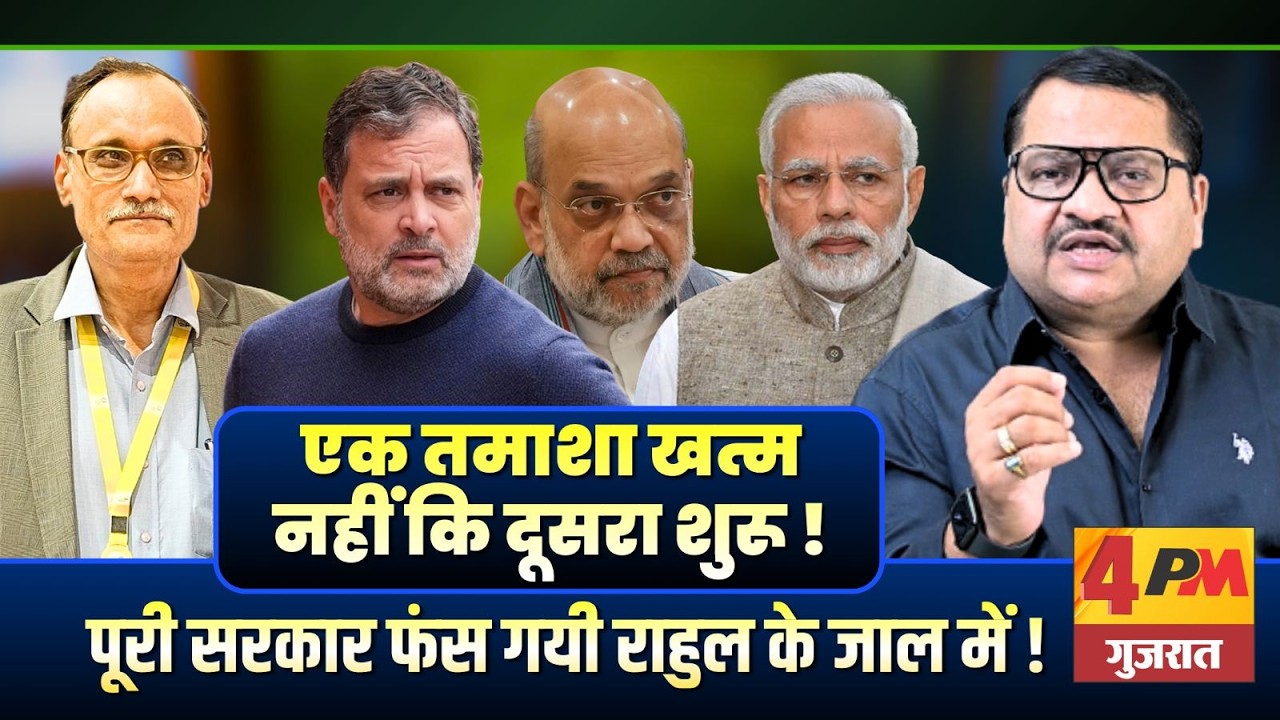 पूरी दुनिया मजाक उड़ा रही विश्वगुरु की फर्जी कहानी पर ॥ Modi ॥ Politics