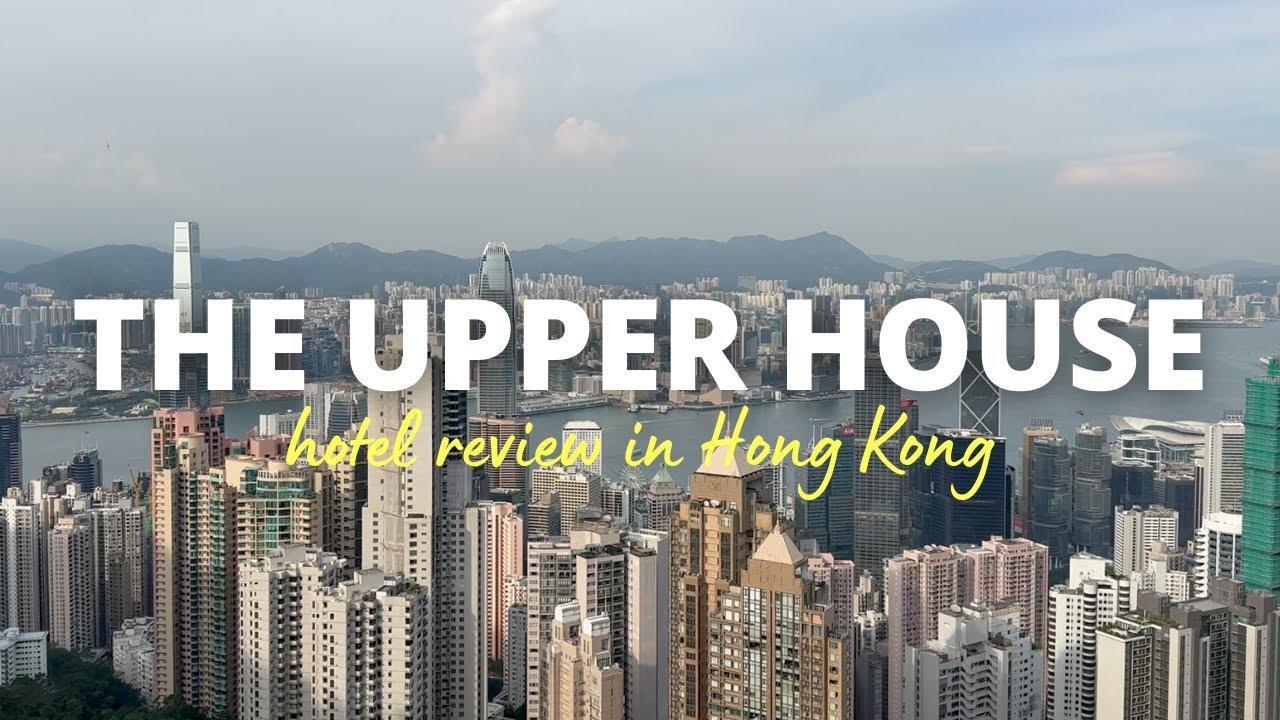 【ザ・アッパーハウス】香港で過ごす贅沢なステイ、高級デザインホテル The Upper House