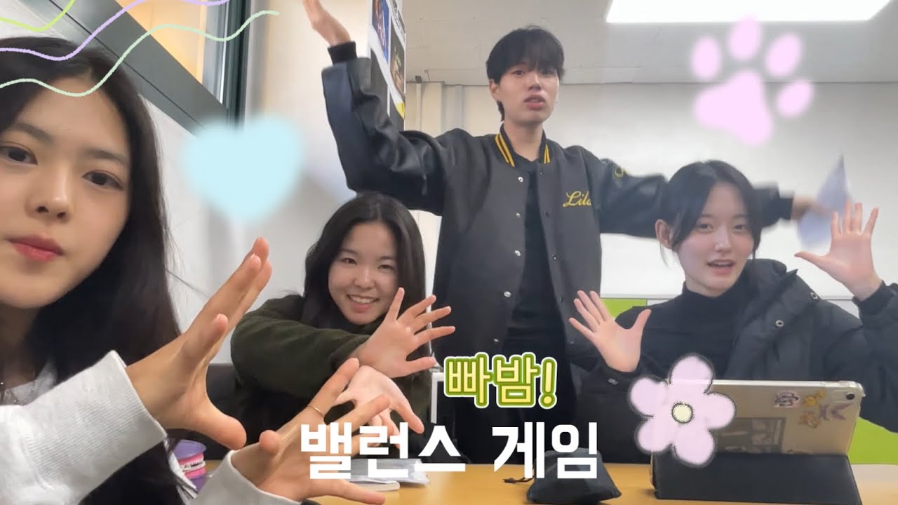 리라아트고 밸런스게임