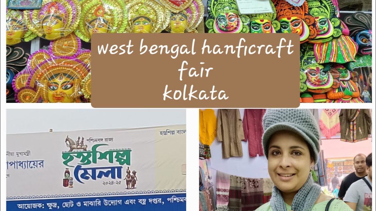 West Bengal handicraft fair Kolkata 2025/ hasta shilpa mela Kolkata / part one vlog