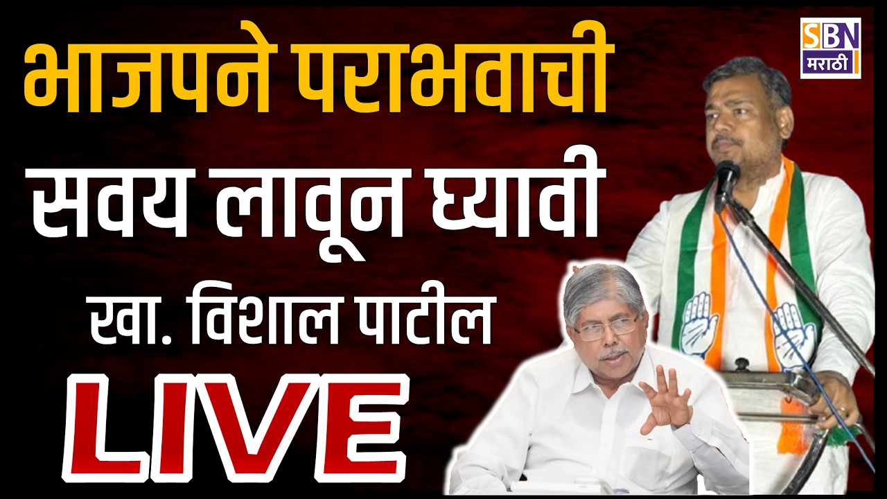 SBN MARATHI LIVE | 08 MARCH | Maharashtra Budget LIVE | Devendra Fadnavis | Eknath Shinde