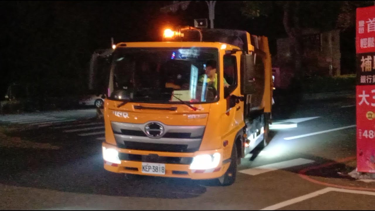 平鎮區隊垃圾車KEP-3818，資收車KEE-1755/龍潭區隊垃圾車491-TZ，資收車KEE-1737超小段記錄