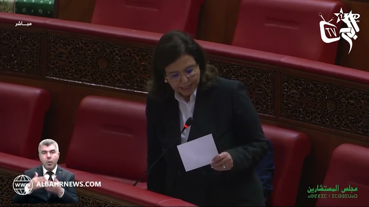 الفريق الحركي يسائل الدريوش حول إسترتيجية الحكومة لضمان إستفادة المواطنين من الثروات السمكية