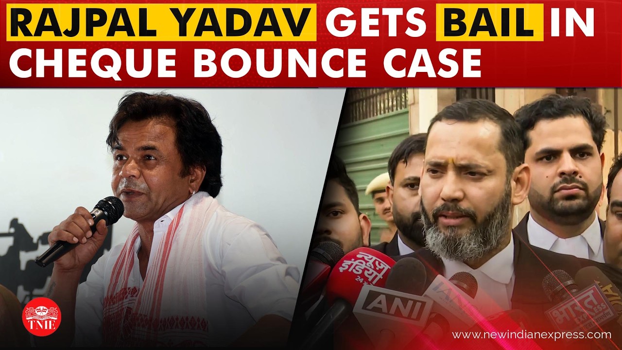 Actor Rajpal Yadav is granted bail by Delhi High Court in cheque bounce case