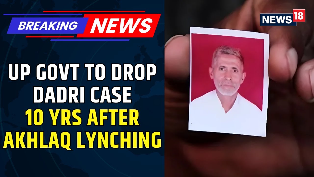 UP Govt Moves to Drop Charges in Dadri Lynching Case After a Decade | Controversy Erupts | News18