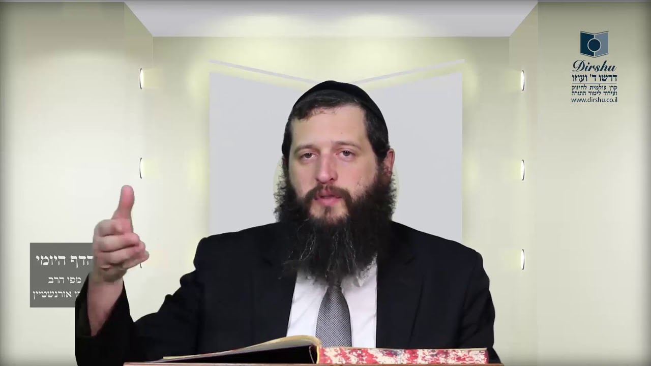 הדף היומי מסכת עבודה זרה דף ט