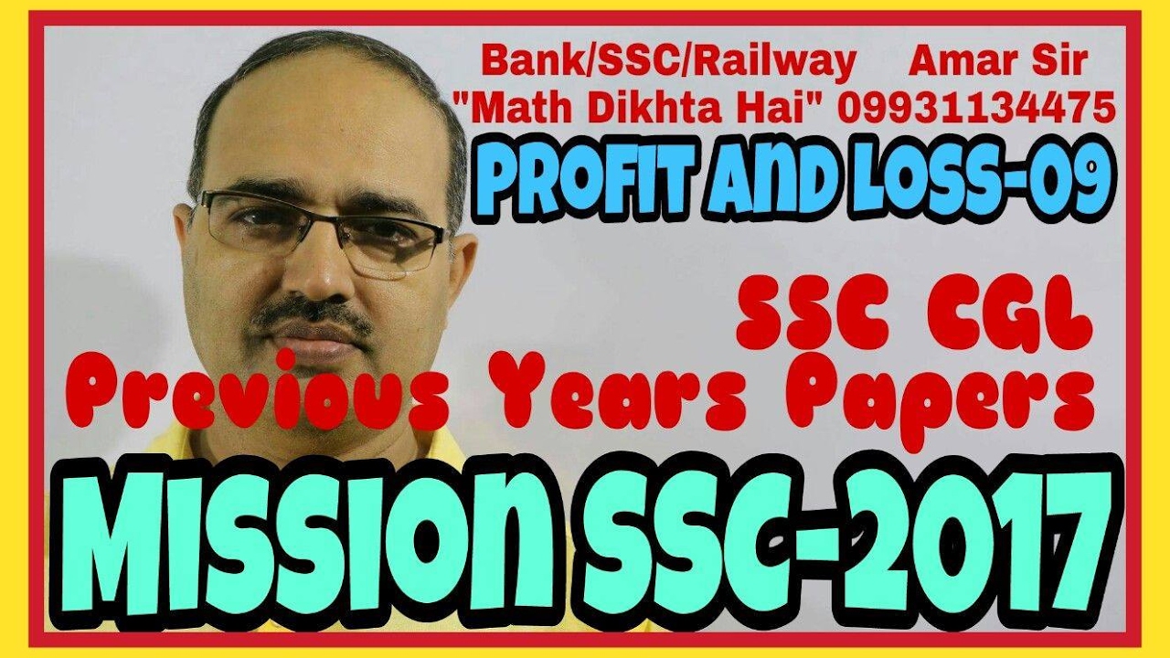 Profit and Loss-09: Mission SSC: SSC Week [Previous years]: Shortcut Tricks: By Amar Sir