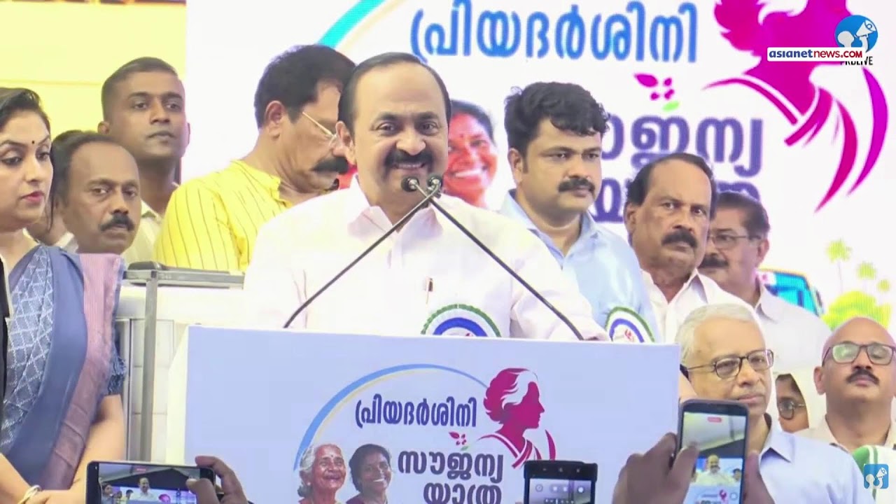🔴 LIVE | Kerala Launches Free Bus Travel For Women & Transgender Persons | Priyadarshini Scheme