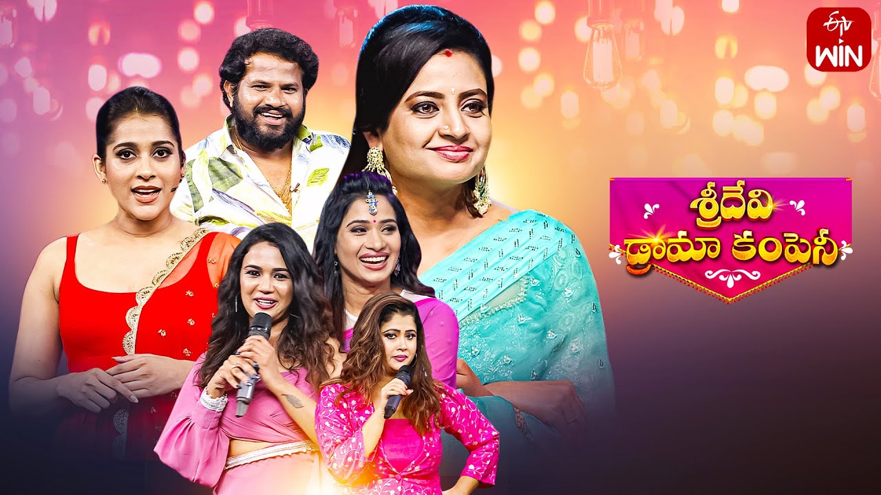 Sridevi Drama Company  | 30th July 2023 | Full Episode |Hyper Aadi, Rashmi, Indraja |ETV