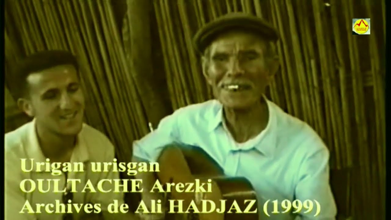 Oultache Aerzki, la  vérité sur ses chansons et sa vie artistique. (son amélioré)