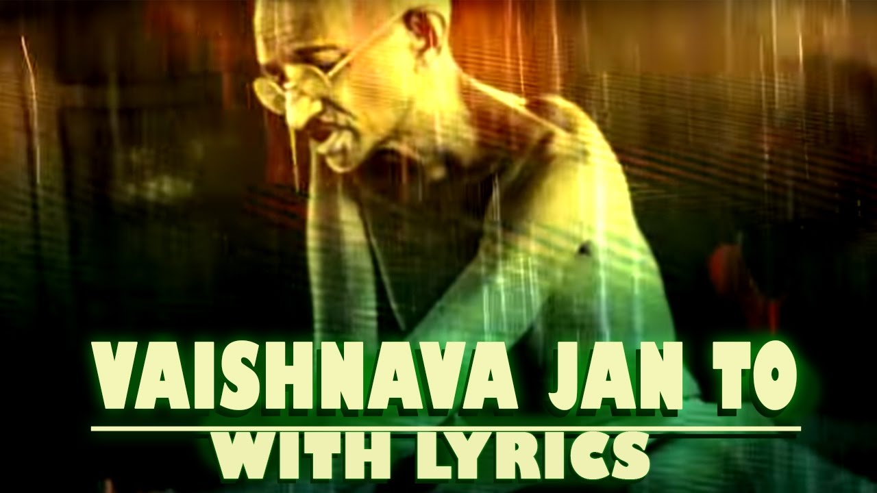 Vaishnav Jan To Tene kahiye (Lyrical Video) | Ashit Desai | Hema Desai | Independence Day