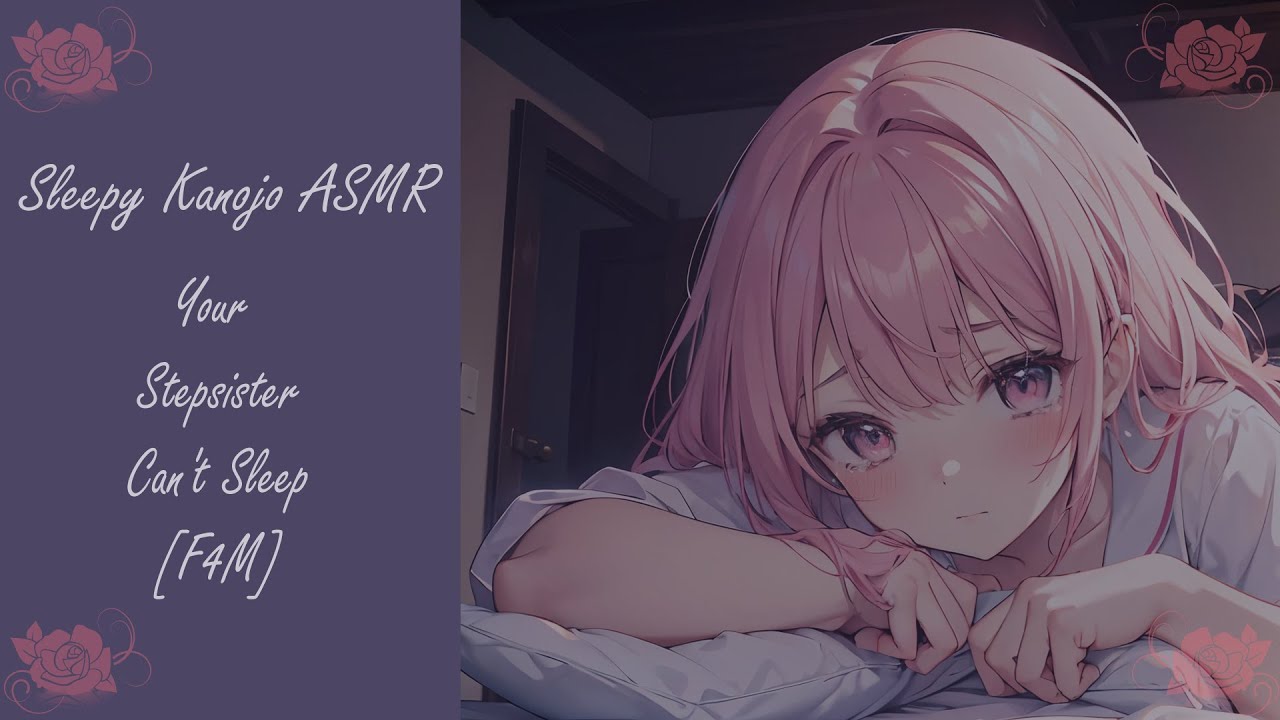 [ASMR] [F4M] Stepsister Series~ Your Stepsister Can't Sleep (Ambience)
