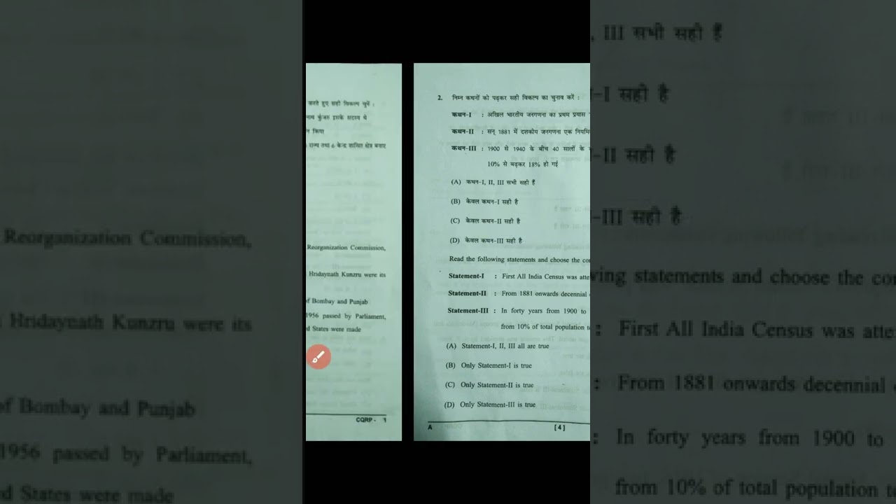 Cgpsc model answer 2022 Chhattisgarh Gk cgpsc answer key model answer cgpsc exam