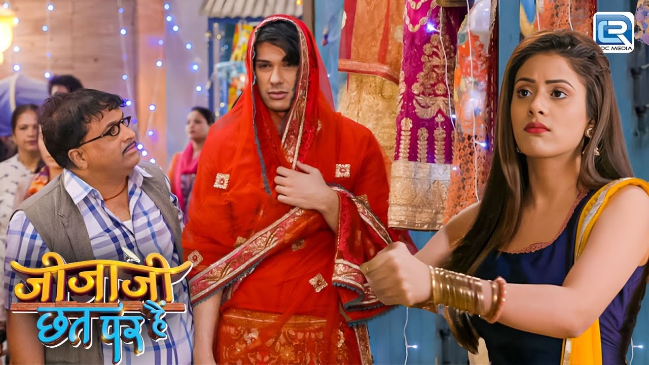 जीजाजी को साड़ी में देखा जब सेठजी और इलायची ने | Jijaji Chhat Par Hain | Full Ep HD 220