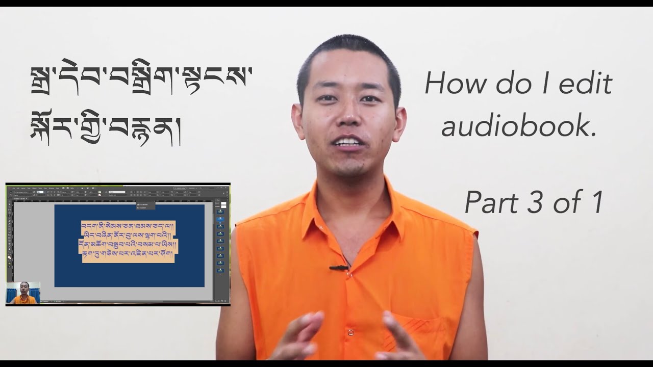 how to edit audiobook by Aachen.སྒྲ་དེབ་བསྒྲིག་སྟངས་སྐོར། བརྙན་དང་པོ། Part 3 of 1