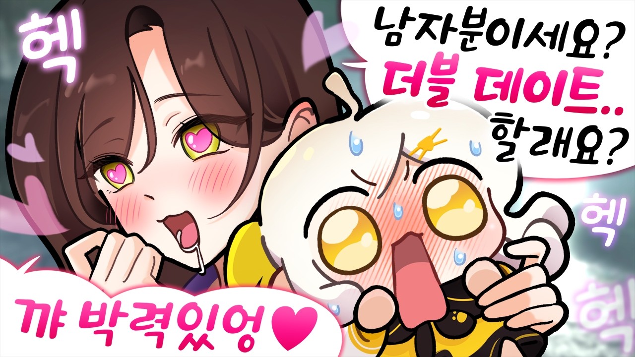 '역대급 목소리'🔥 오랜만에 출연한 실친의 상태가..?!