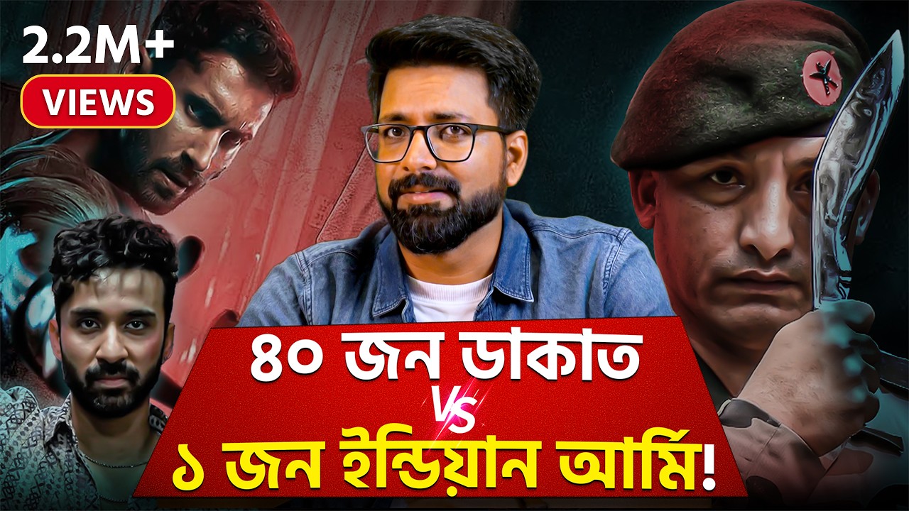৪০ জন ডাকাত  VS একজন INDIAN ARMY | Real Hero Bishnu Shrestha | Kill Movie | Sujoyneel