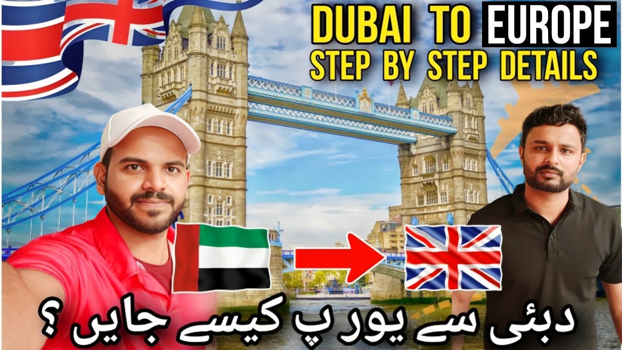 Dubai To Europe Work Visa 🇬🇧 🇲🇹🇳🇿- Dubai To Europe Step By Step Complete Details