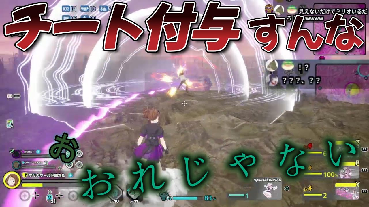 チート付与されて過去一焦るシーン【僕のヒーローアカデミアULTRA RUMBLE】