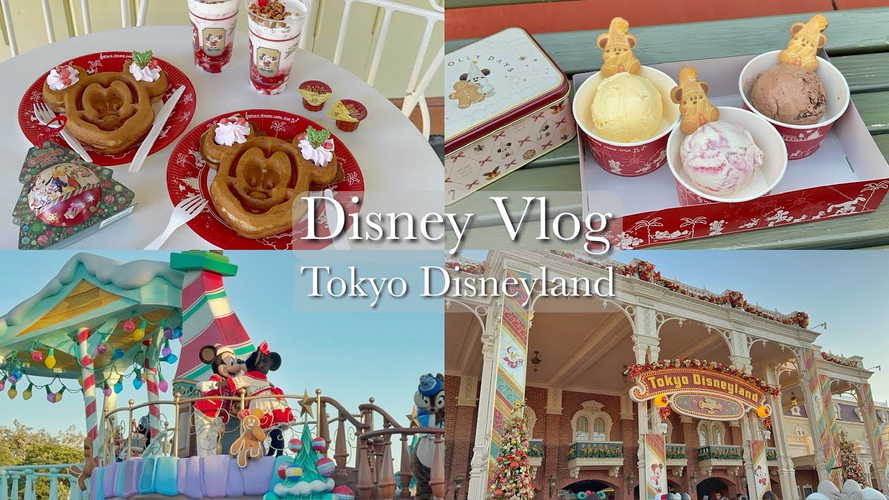 ［Disney Vlog］クリスマスのディズニーランドをのんびり楽しむ🎄