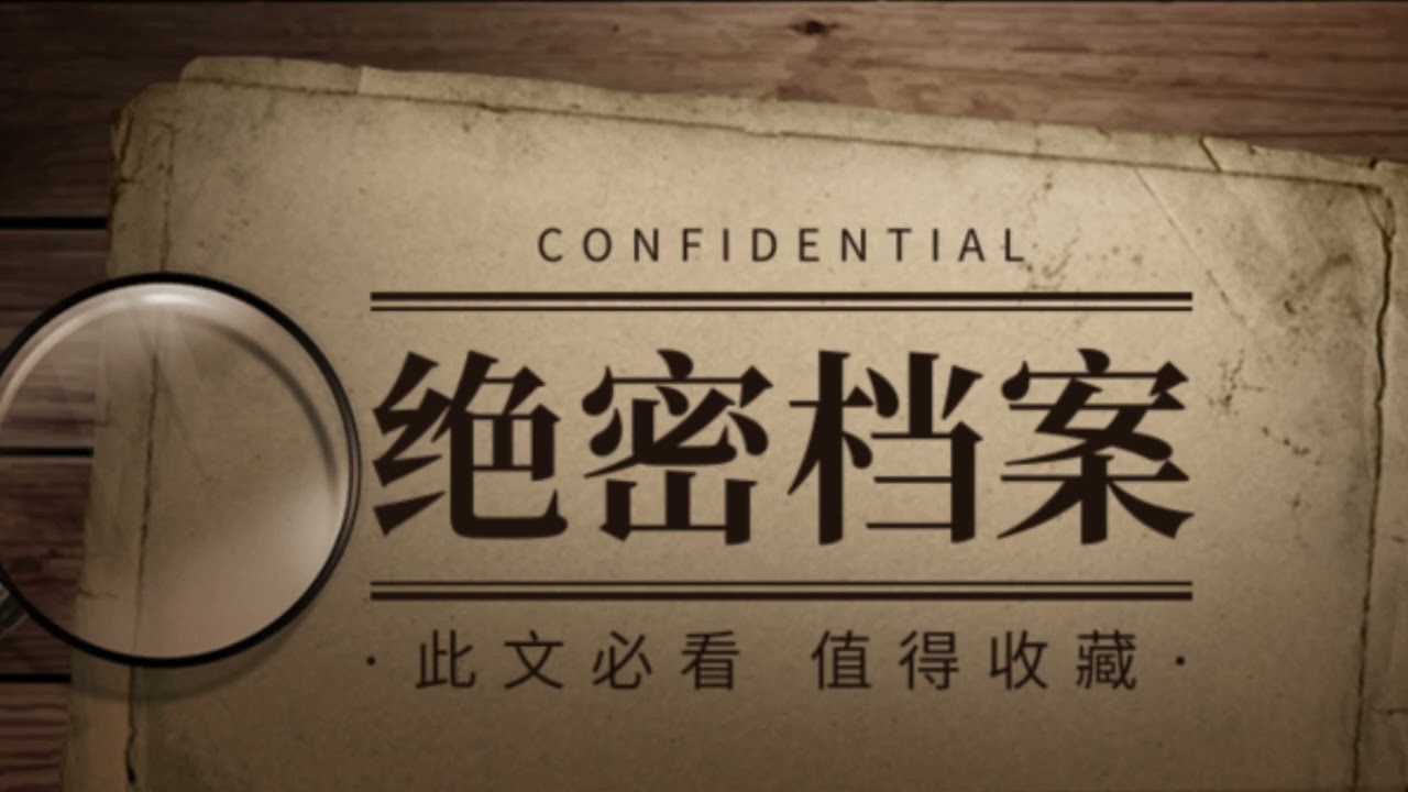 有声小说推荐《749局绝密档案》又名《749局秘闻》丨悬疑灵异丨恐怖推理#有声书 #749局#绝密档案#悬疑 #恐怖