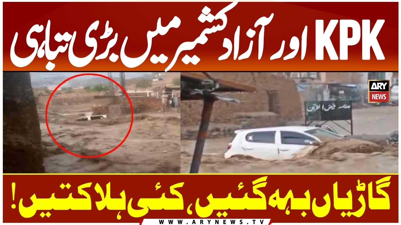 Heavy Rain & Flood Destruction In KP and AJK