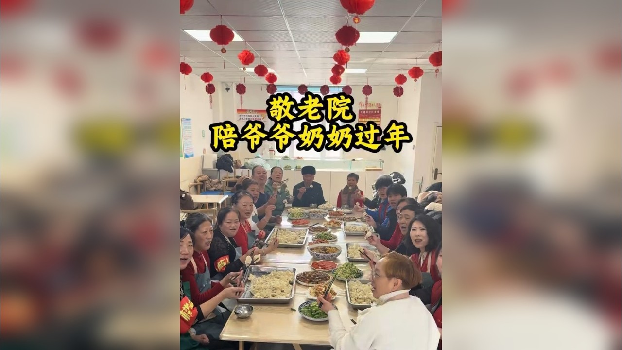 祝大家春节快乐！
