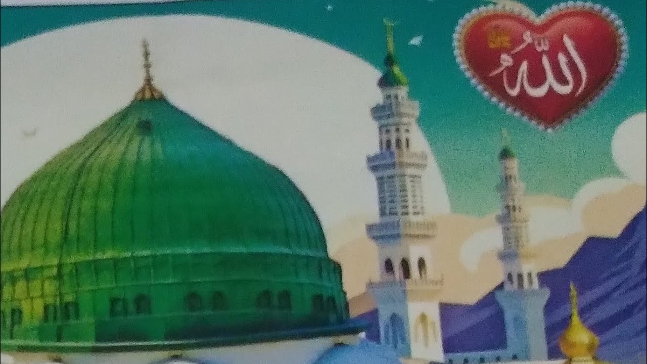jumah Mubarak sabhi ko