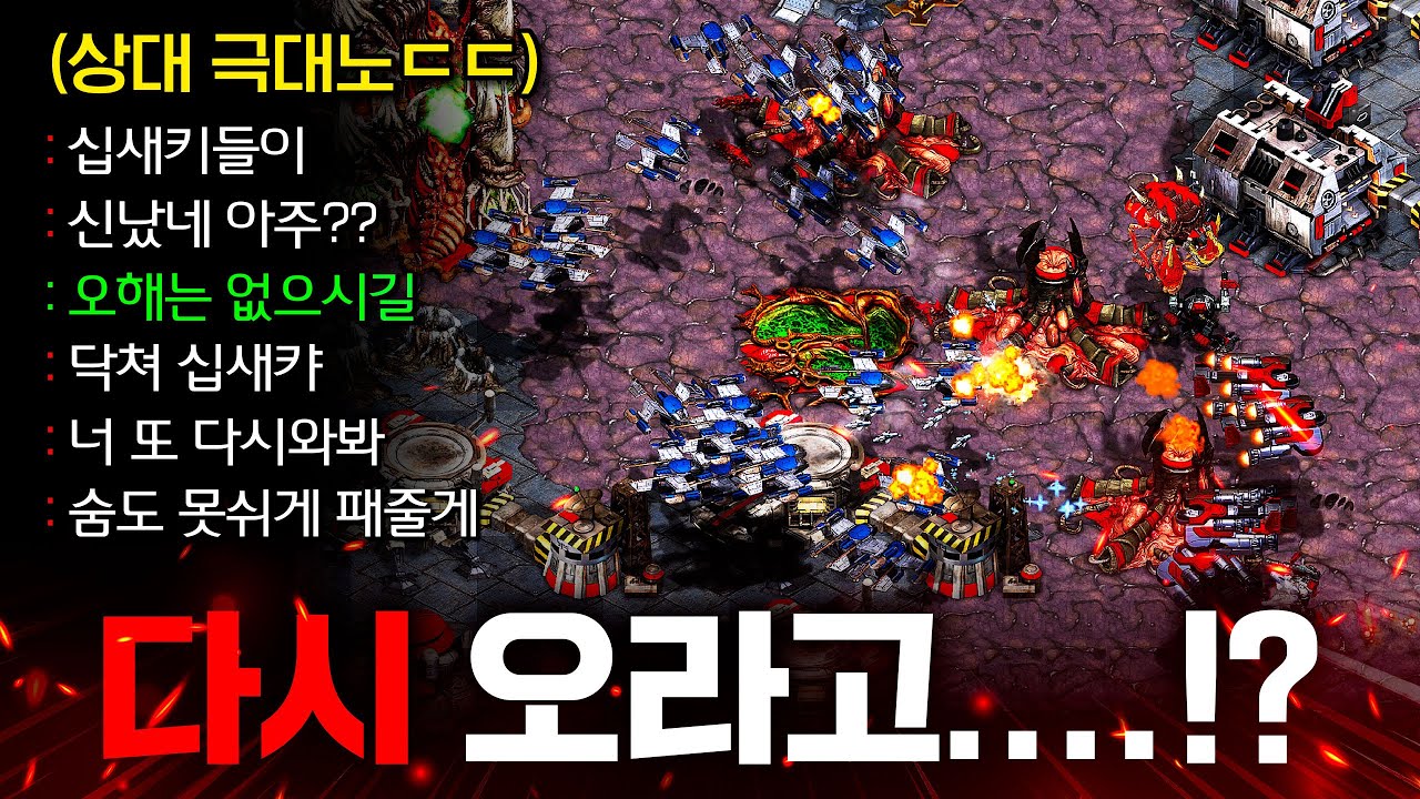 상대가 다음에 만나면 개패준다길래 다시 찾아간 인피쉰ㅋㅋ 상대는 너 오늘 잘걸렸다며 복수를 꿈 꾸기 시작하는데?!ㅋㅋ