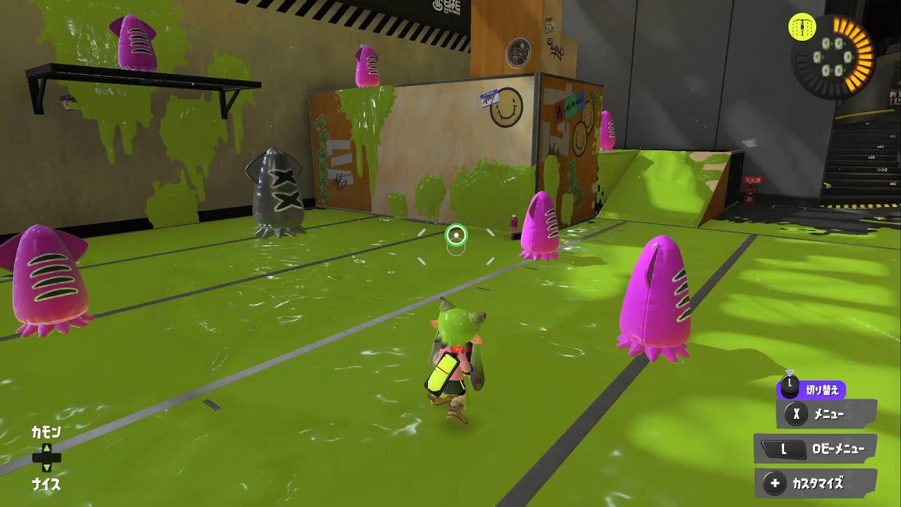 スプラトゥーン3