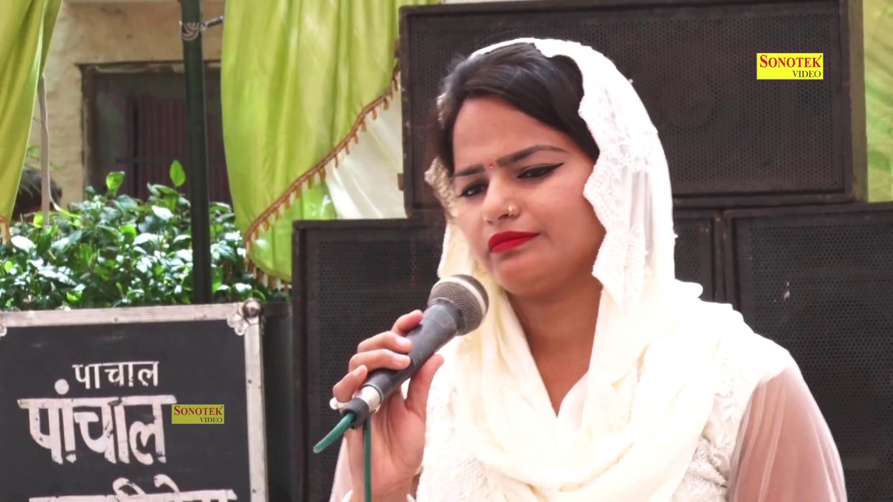 Mai Use Samundar Manu Su | Nardev Beniwal | Anuradha Sharma | Haryanvi Song | 2018 | Sonotek Ragni