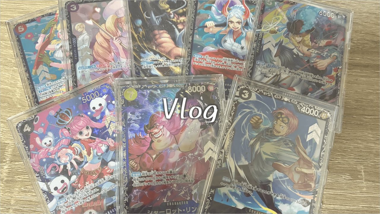 【Vlog】カードゲームの公式大会フラッグシップに参加してきた！【ワンピースカード】