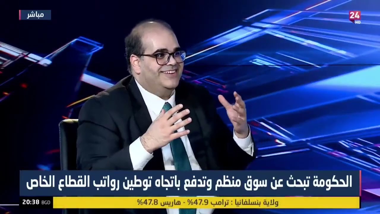 توطين رواتب القطاع الخاص - Localizing Private Sector Salaries: A Historic Step in Iraq