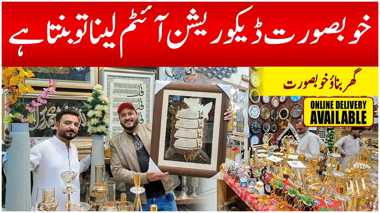 Home Decoration Ideas | Selfie Mirror | Flexible Mirror | Viral Products | Adamjee Customized