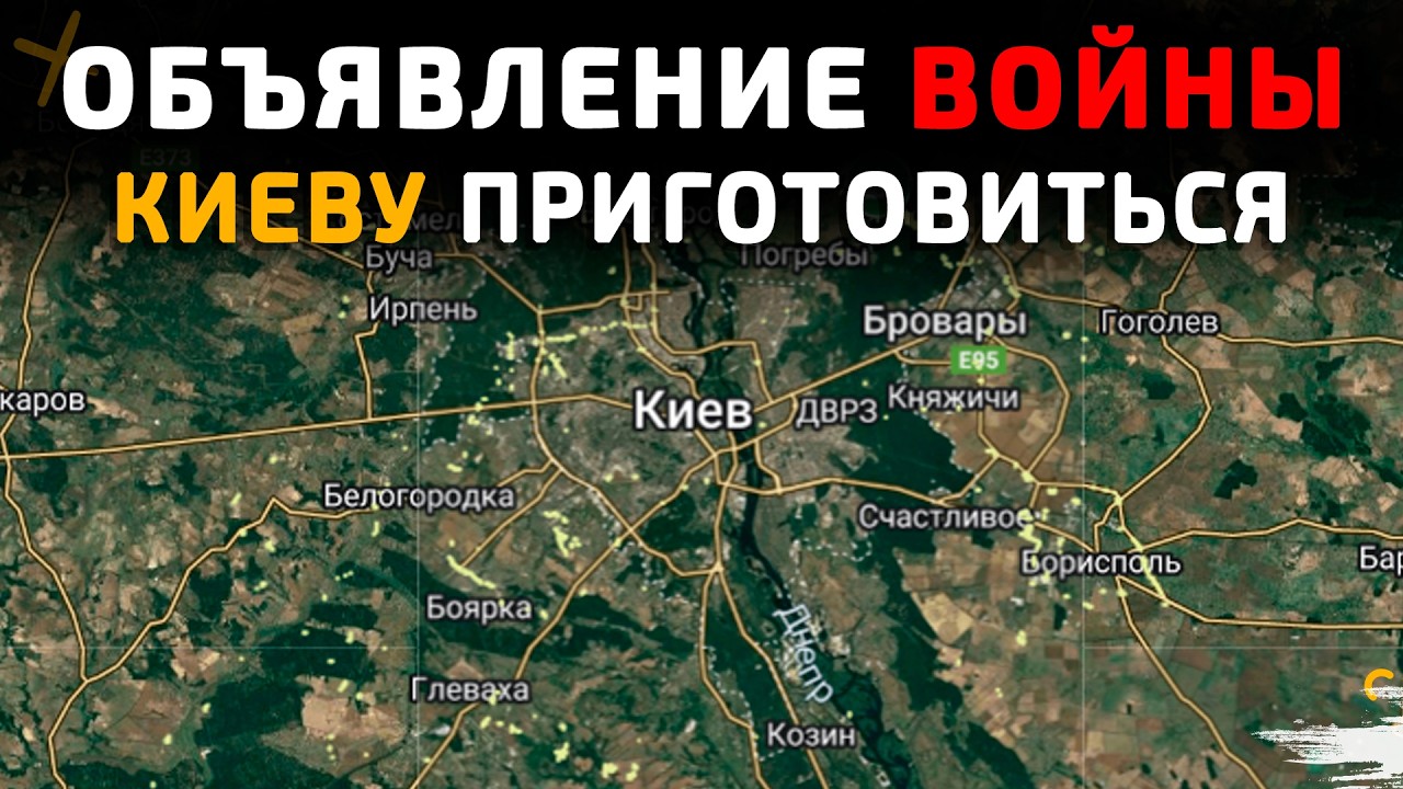 ОБЪЯВЛЕНИЕ ВОЙНЫ - КИЕВУ ПРИГОТОВИТЬСЯ 💥Военные Сводки 25.01.2026